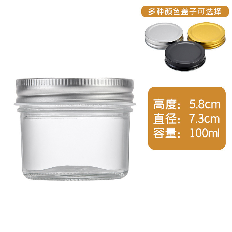 スポット供給 100ML キャビアガラスボトルジャムボトル缶詰ボトルメイソンカップ保存瓶シチュースープボトル|undefined