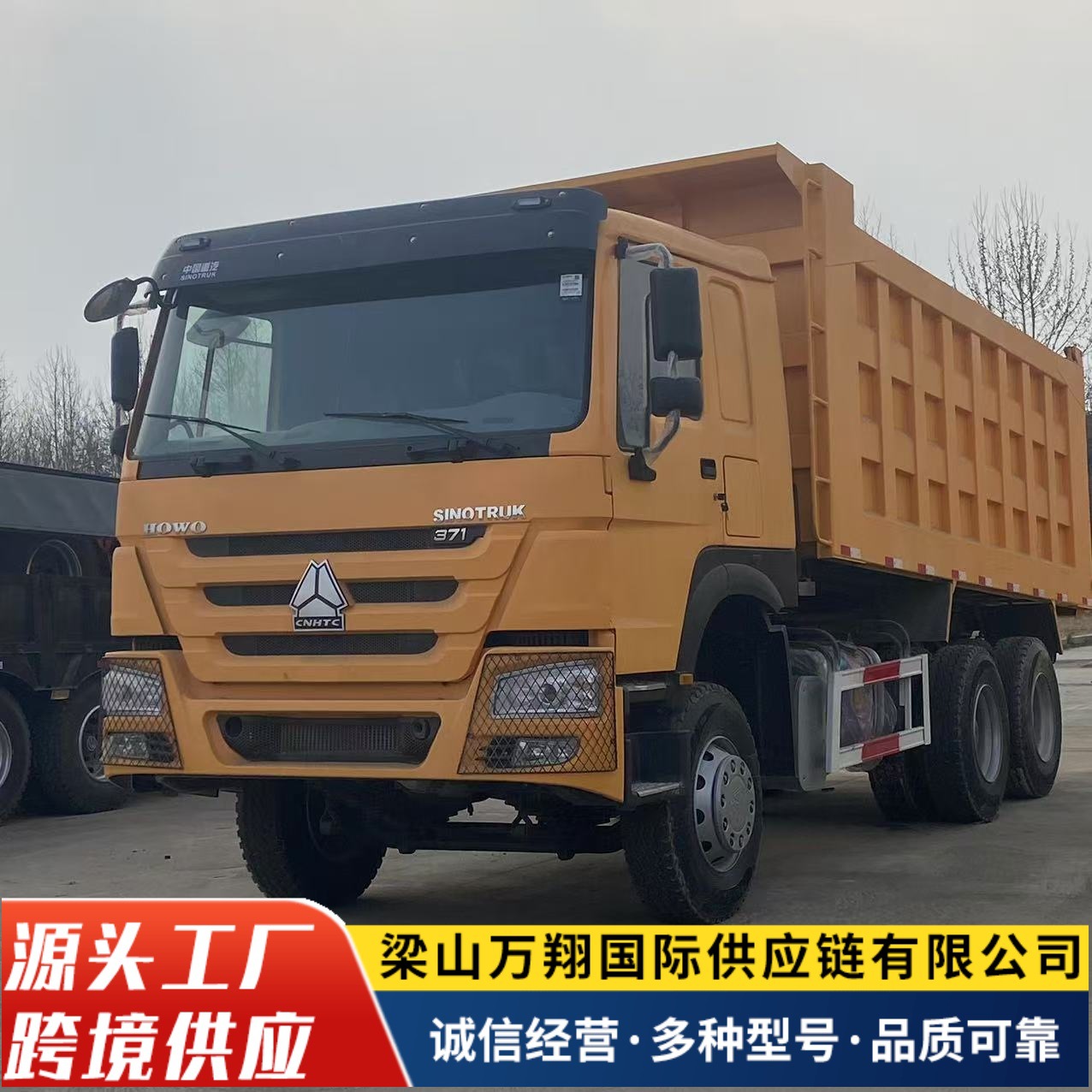 Howo Dump Truck Export, Used Howo Dump Truck, 375 Truck, 371 Horsepower Dump Truck, China Heavy Duty Truck Dump Truck