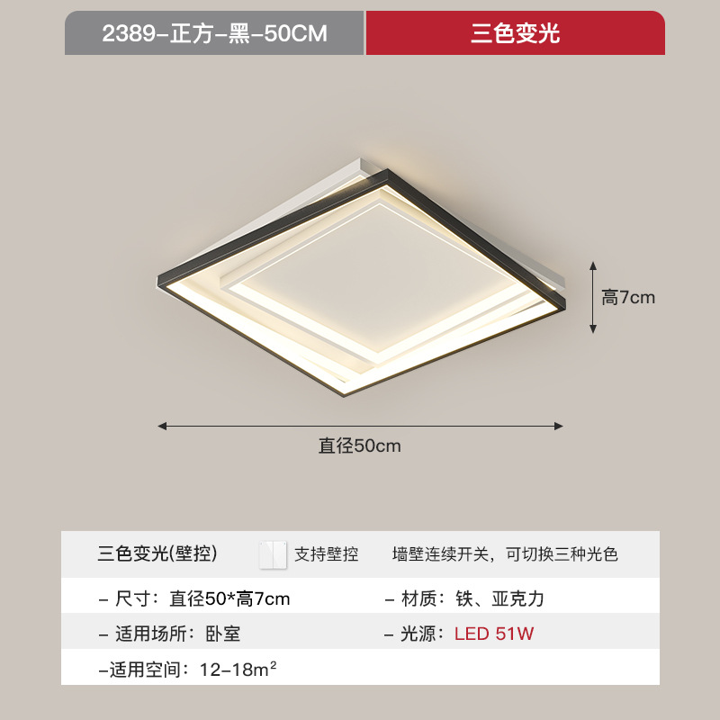 Luz de dormitorio negra Plaza 50cm - luz tricolor