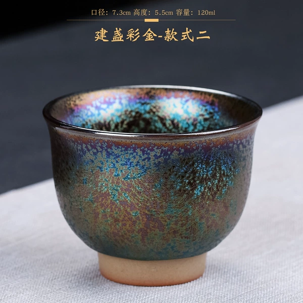 Kiln-turned colorful rust glaze (style 2)