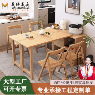 1.2M Solid Wood Folding Dining Table and Chair Integrated Dining Side Cabinet Rubber Wood Multifunctional Tea Cabinet Small Apartment Living Room Wine Cabinet