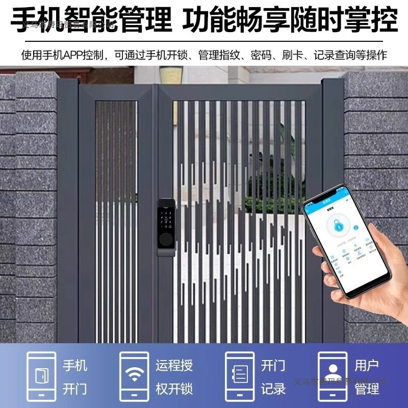 Bangchen Old-Fashioned Anti-Theft Door Modified Fingerprint Lock Iron Door Smart Lock Password Lock Stainless Steel Iron Door Courtyard Door Bull Head Lock