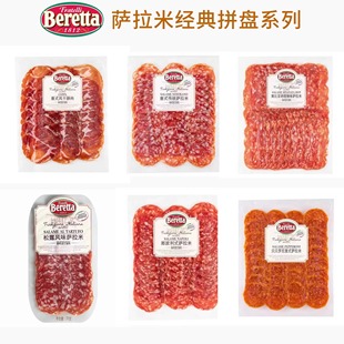 Salami��¶�_�������c��ƬSalame��������mBeretta�_�����c���l