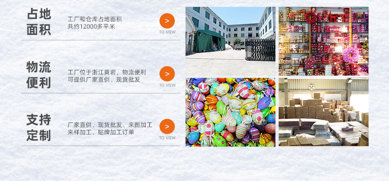 详情页-黄岩新江南家庭用品-1_08