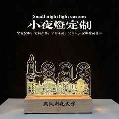 小夜灯カスタマイズ来図大学キャンパス卒業記念プレゼント文創意宣伝logoアクリル電気スタンド