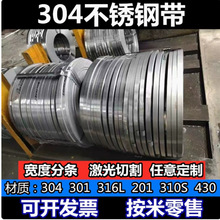 �F؛����430 201 304���P䓎������܈���z�NĤ��֗l����䓎�