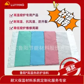 耐火材料;耐火防火材料;保温隔热材料