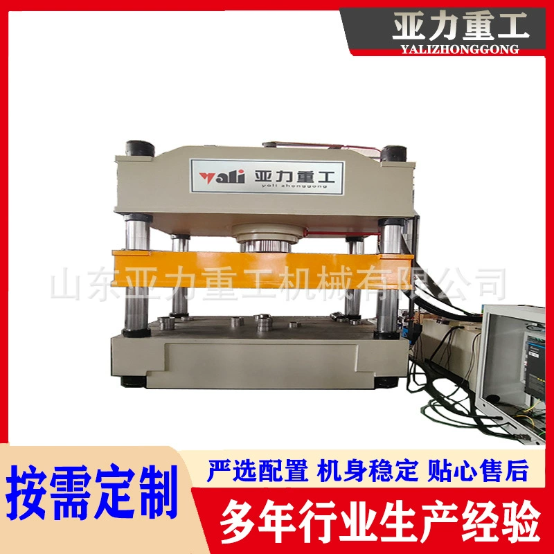 500 тонн большой столешницы четыре колонки гидравлический пресс из нержавеющей стали растяжение литья гидравлический пресс анкерный лоток пресс