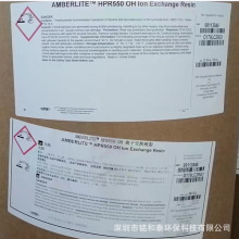 杜邦 AmberLite HPR550 OH 强碱阴离子交换树脂