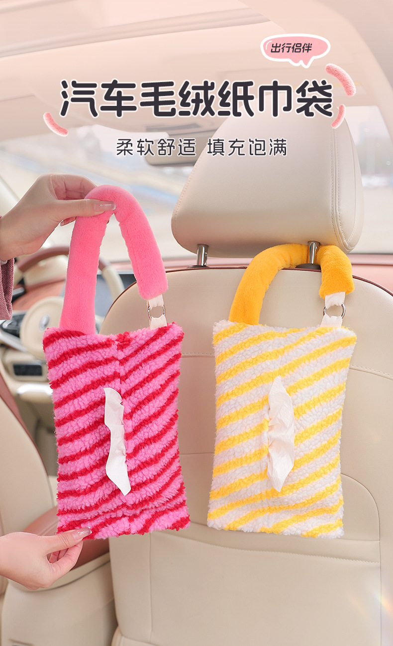 Car Tissue Box Hanging Cartoon Monster Car Seat Back Tissue Hanging Bag Car Paper Box Car Interior Decoration Supplies