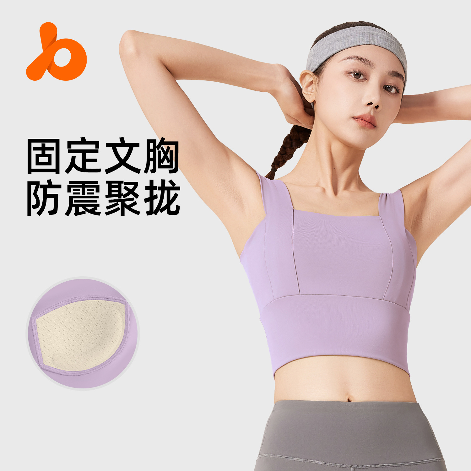 Juyitang ropa interior deportiva Estilo Chaleco transfronterizo de alta resistencia a prueba de golpes push-up deportes fitness yoga sujetador