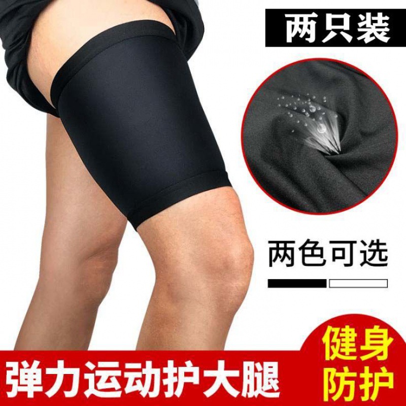 Inner Thigh Anti-Friction Summer Thin Protection for Men and Women Basketball Football Running Muscle Strain Protective Gear Sports Knee Pads
