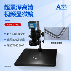 硬度计;偏摆检查仪;影像仪