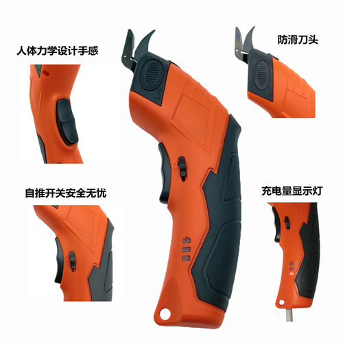 3.6V lithium electric scissors for cloth cutting, rechargeable tungsten steel electric scissors for cloth cutting, rechargeable scissors for fabric and leather trimming