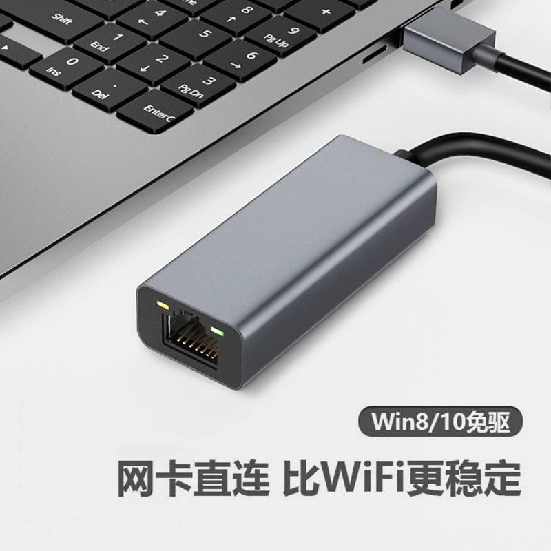 USB3.0 навесной сетевой кабель Gigabit mesh USB-платформа конвертер USB в RJ45 Type-C к сетевой карты