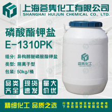 �칹ʮ����������������E-1310PK �������E-1310PK