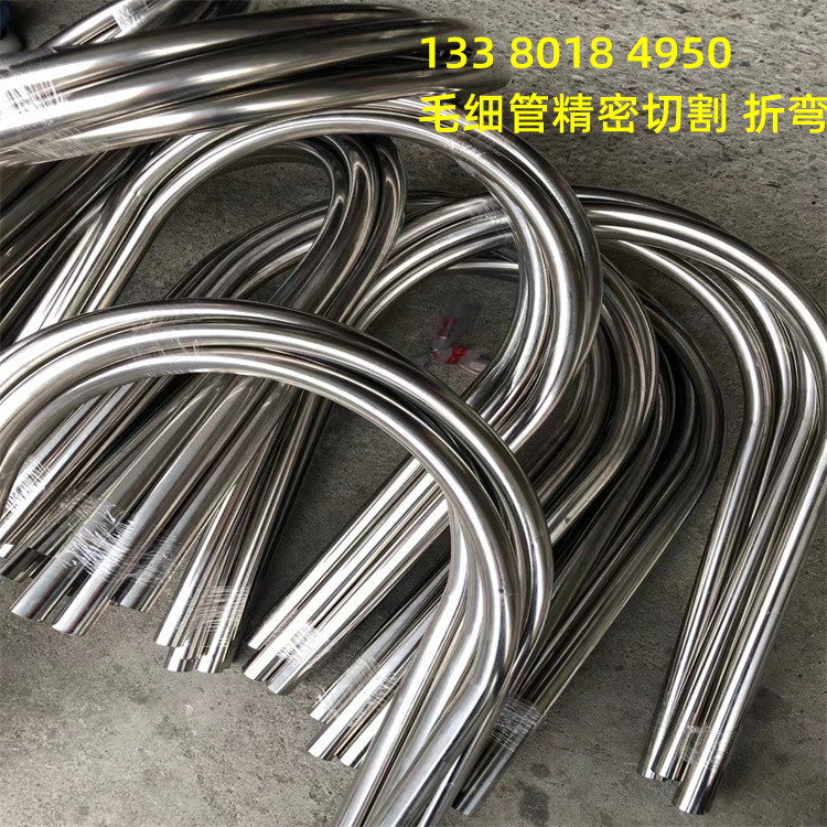 厂家直销铁管弯管不锈钢盘管加工U型冷凝管推车扶手拉手