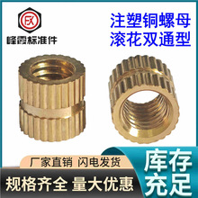 GB809�~Ƕ���~�L����ĸ�~�����A���ע�ܻ�ĸ�pͨM2.5M3M4M5M6M8