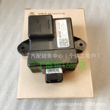 33041-B1000 适用于现代起亚汽车配件燃油泵控制器 33041D2000