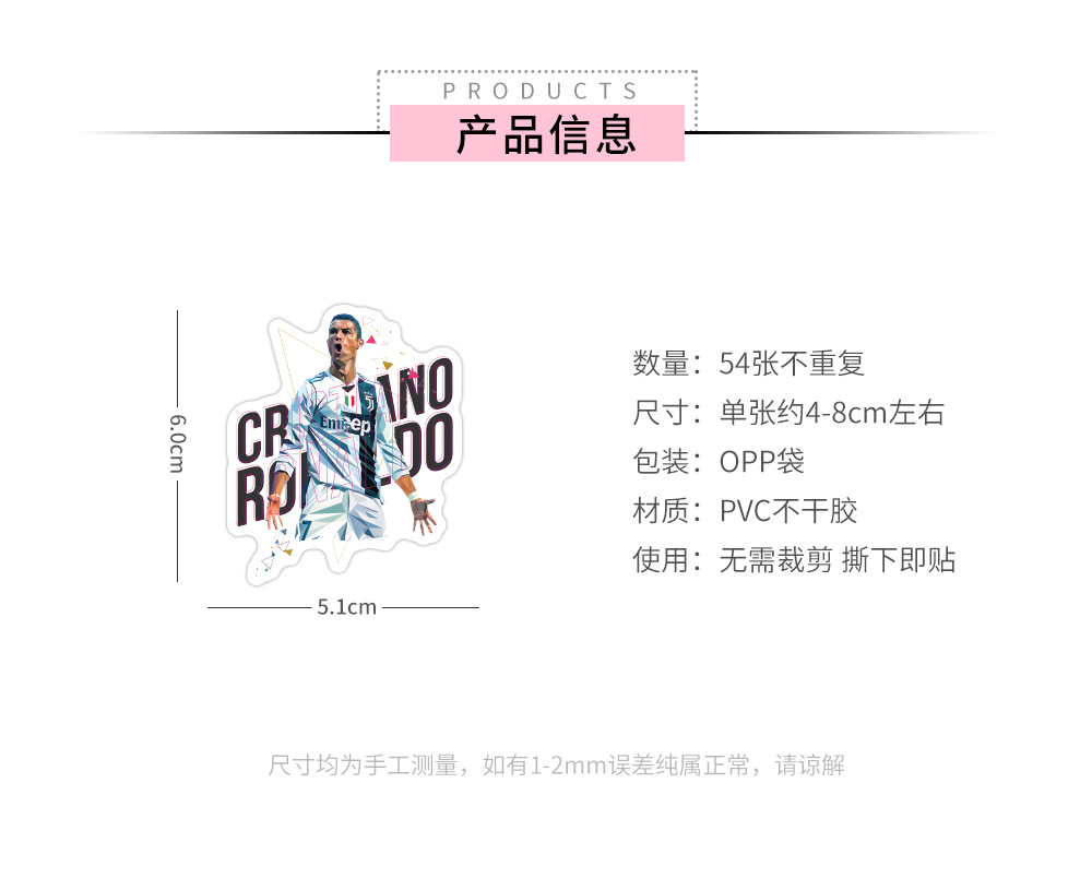 50枚の新型サッカースターC羅個性人物落書きシール車トランクカップ防水シールバッチ