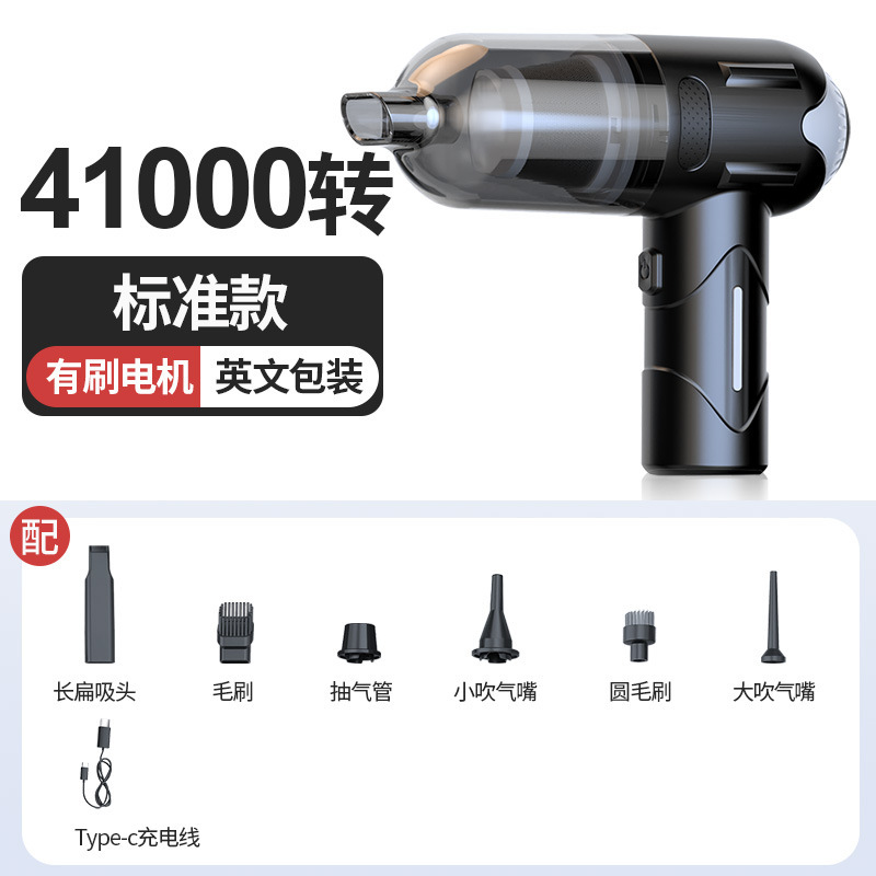 車載掃除機車用ワイヤレス充電両用家庭用小型ミニ自動車ハイパワー強力吸引車内|undefined