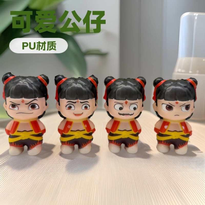 网红小蛋仔解压神器捏捏乐慢回弹减压玩具套圈摆摊娃娃机礼品|undefined
