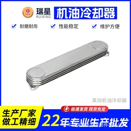 汽车散热器
