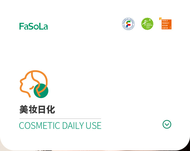 FaSoLa 削發器 一把 修剪瀏海 碎髮削發刀