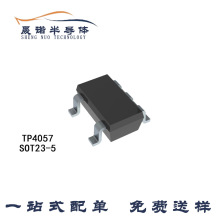 TP4057���������������ӵ�غ�����ѹ���Գ��������֧��4057