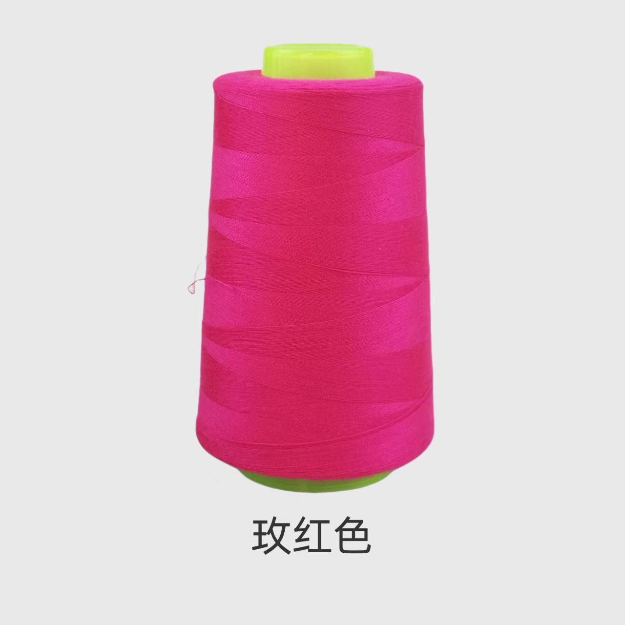 로즈 레드*2500야드*40s/2