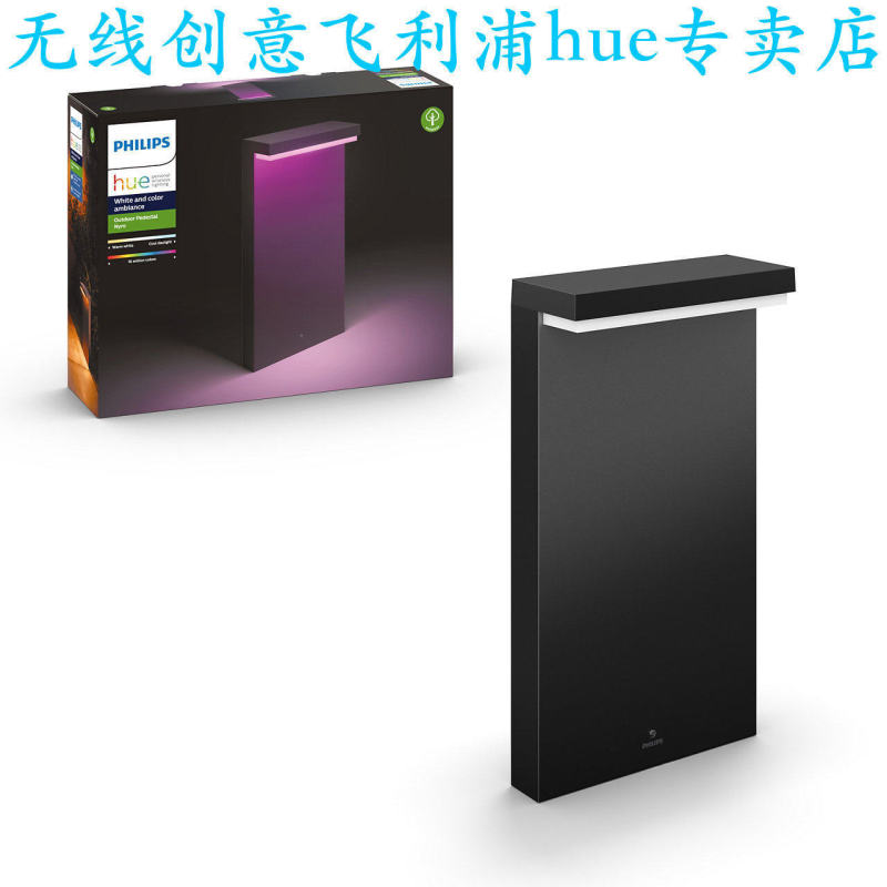 Philips Hue Nyro Outdoor Garden Colorful Led Dimmable Smart Lawn Light Homekit