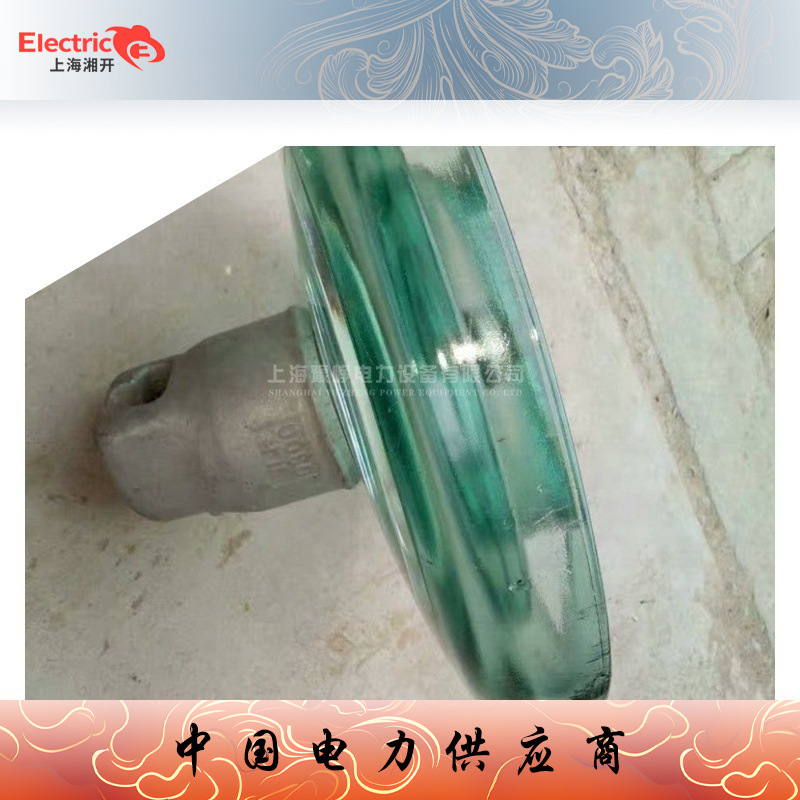 LXP-420悬式钢化玻璃绝缘子上海湘开温州导电金属