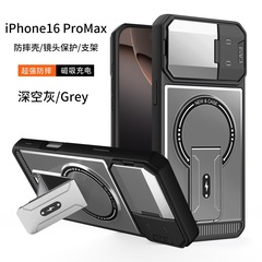 适用苹果16promax手机壳磁吸支架一体iPhone15全包防摔14隐形支撑