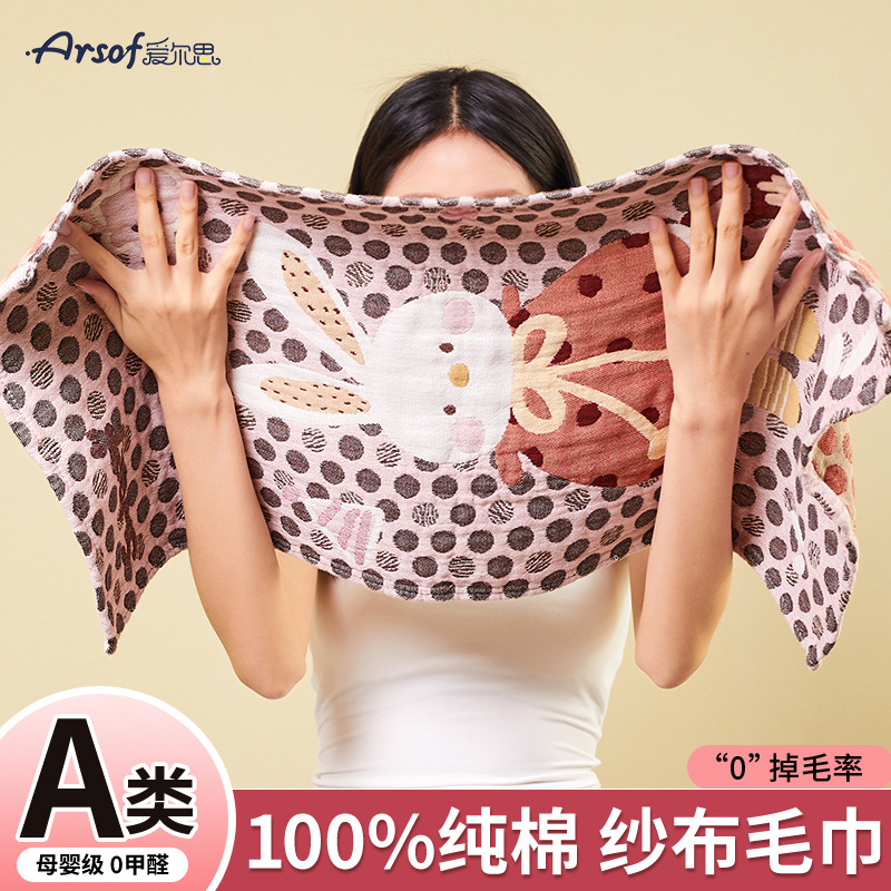 Class a Pure Cotton Gauze Towel Household Adult Absorbent Quick-Drying Lint-Free Cotton Face Wash and Bath Towel for Men, Women and Kidsren