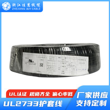 UL2733�o�׾����˾���600V105�ȶ�о������|��Ӿ�20AWG16�Դ��