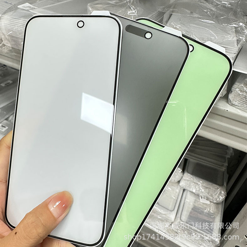 iphone15鋼化膜