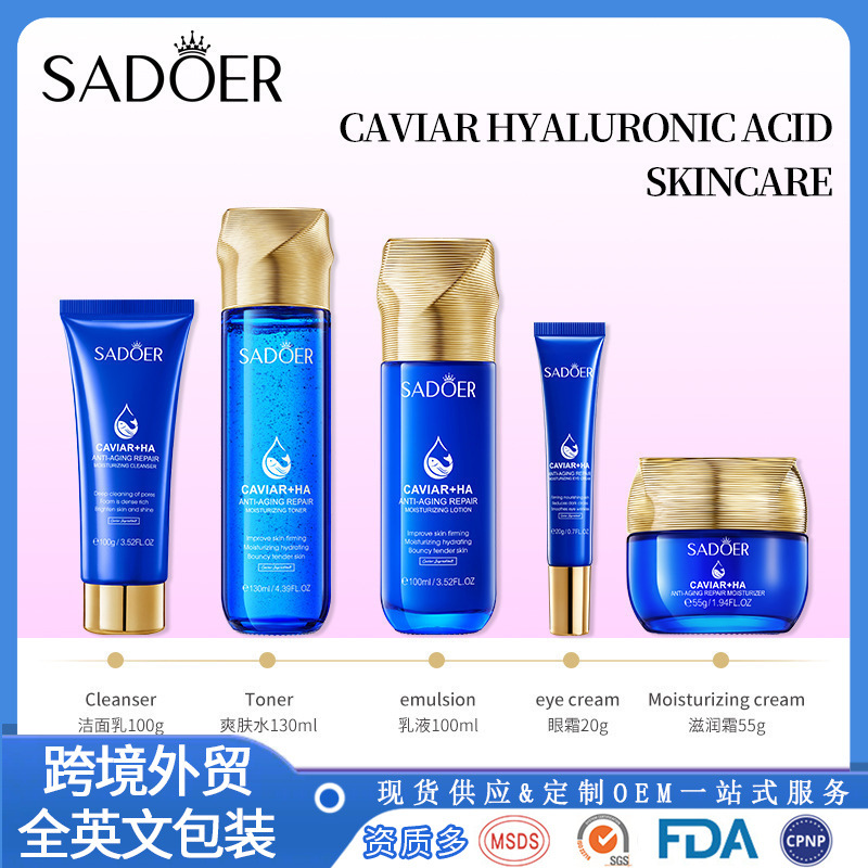 Full English Version Sadoer Caviar Hyaluronic Acid Anti-Wrinkle Moisturizing Repair Set Face Cream Eye Cream Essence Series Foreign Trade