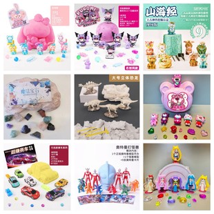 ƥ�Z���� �����Ǽܷ��滯ʯ�ھ�ͯdiy�ֹ����ǌ�ʯ�ھ򿼹����