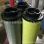 eds1300eks1300滤芯滤芯