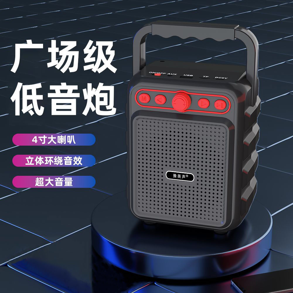 音响广场舞大音量手提蓝牙音箱家用户外叫卖摆摊扩音器新款便携式