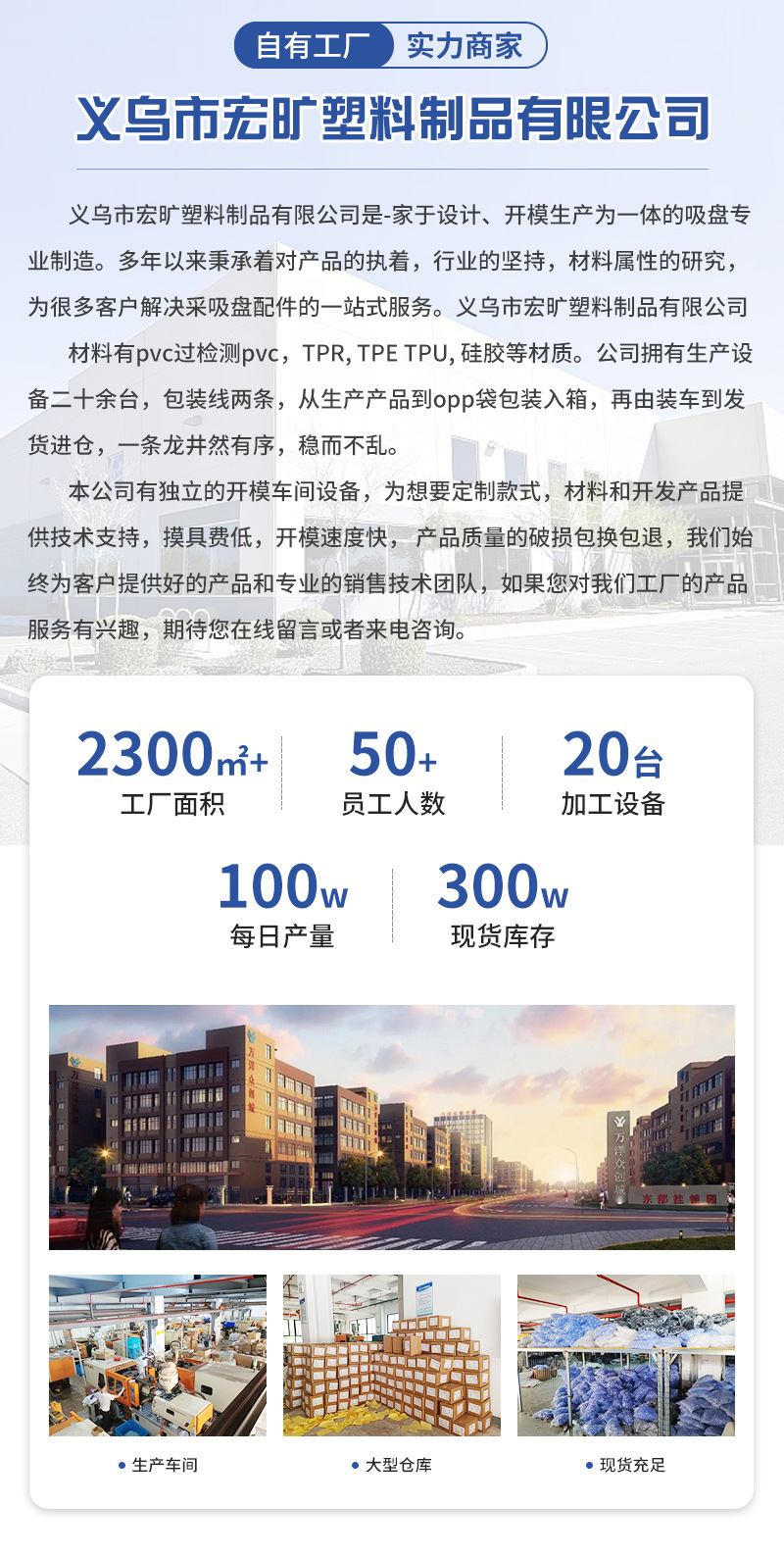 吸盘 遮阳挡吸盘