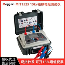 Megger MIT525�ךW��5KV�^�����yԇ�xMIT525
