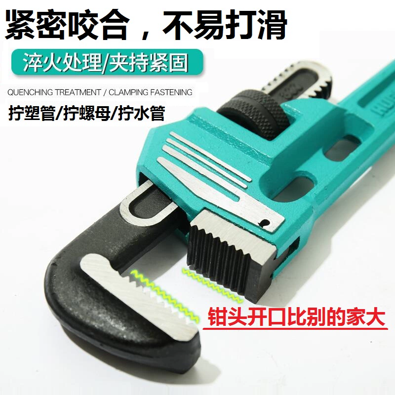 Трубный ключ, бытовой трубный ключ, большой маленький трубный ключ, аксессуары, многофункциональный универсальный трубный ключ, сантехнический ключ, трубный ключ