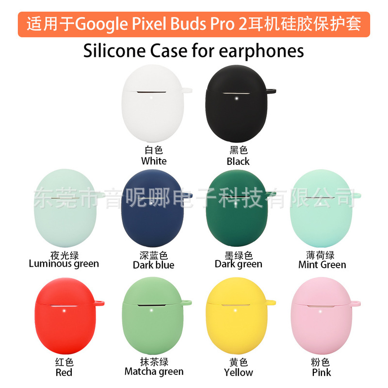 Suitable for Google Google Pixel Buds Pro Headphone Protective Cover Soft Silicone Integrated Headphone Case Suitable for Google Google Pixel Buds Pro Headphone Protective Cover Soft Silicone Integrated Headphone Case