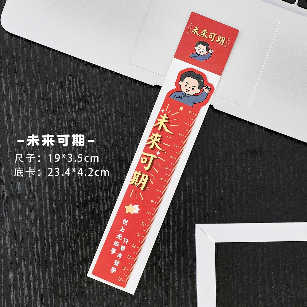 Regla nueva regla de dibujo de estilo nacional Regla de papelería para estudiantes Dibujos animados Regalos creativos para niños Juego de papelería Premios para estudiantes de primaria