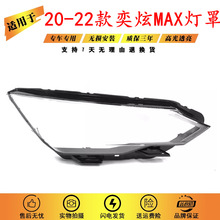 �m�������MAX����� 20 21 22��|�L����MAXǰ��������ִ����