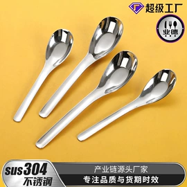 西餐刀叉勺;勺、调羹;烹饪勺铲