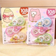 创意文具小清新日本角落生物文具学生修正带改错带涂改带3个装