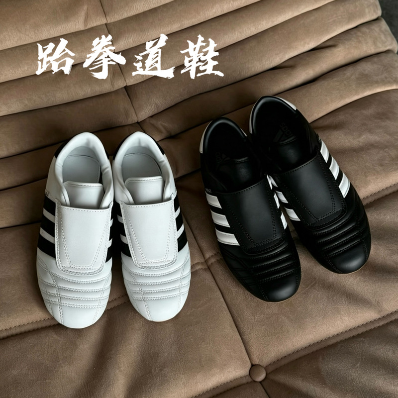 Putian Pure Original Taekwondo Shoes Adidas Training Shoes for Men and Women Yoga Dance Outdoor Indoor Sneakers