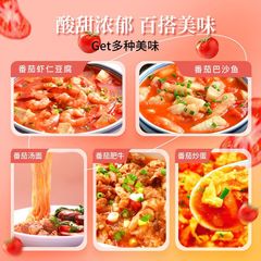 Tianshan red tomato sauce 850g tomato sauce burger salad pasta tomato sauce French fries dipping sauce household sauce